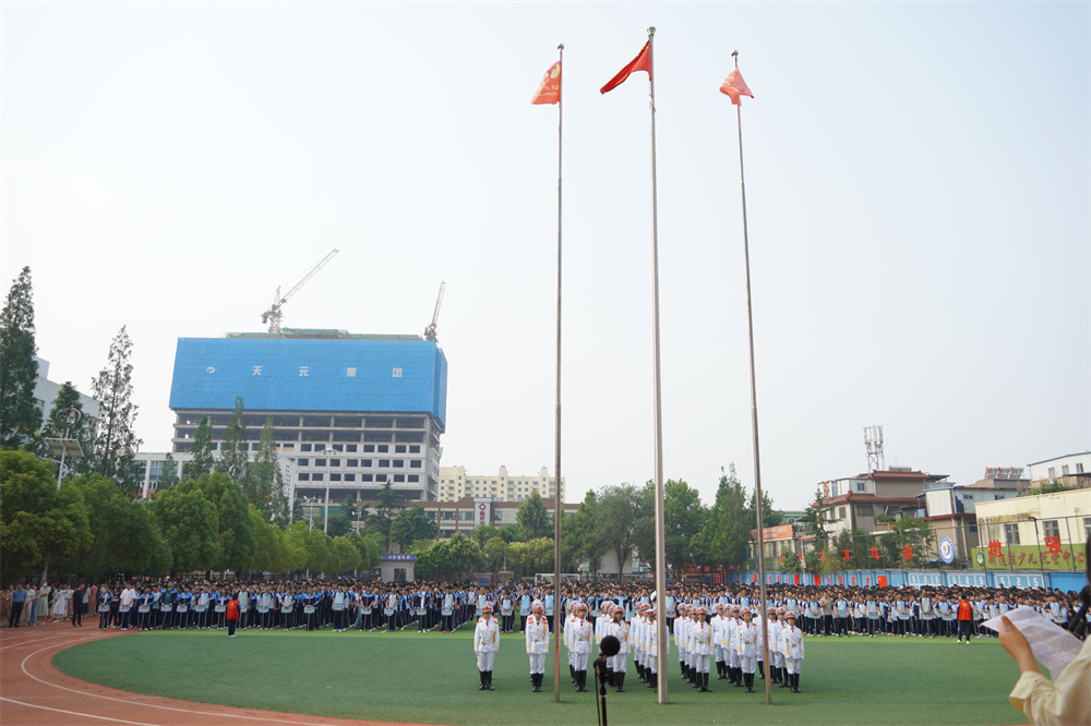 圖1 升旗全景.JPG