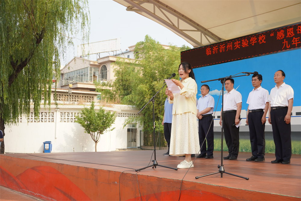圖2 張金秀主任講話.JPG