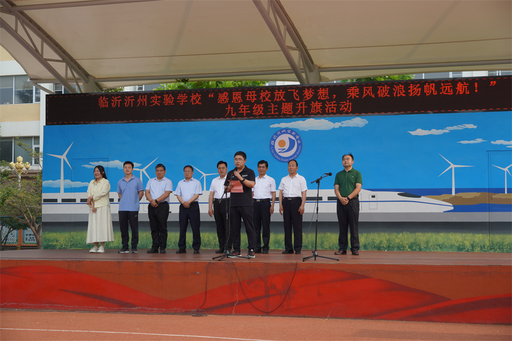 圖4劉紀海主任講話.JPG