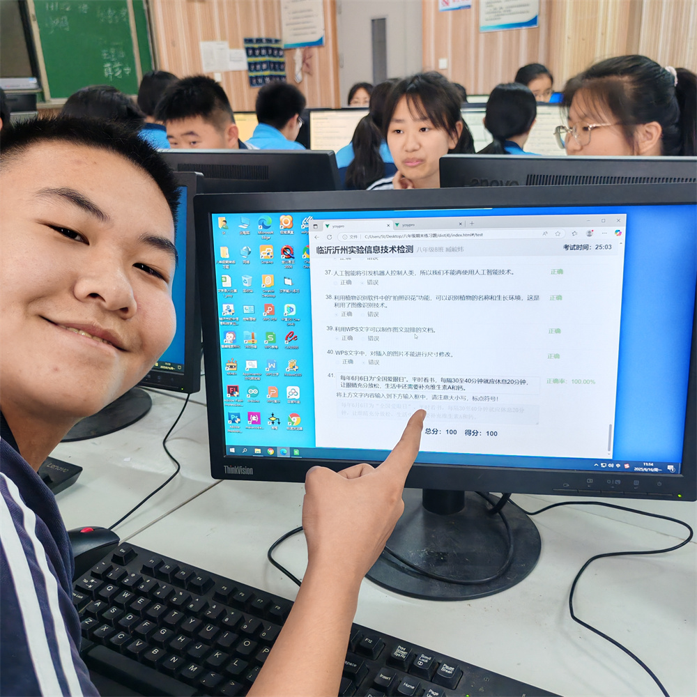 微信圖片_20250618090918.jpg