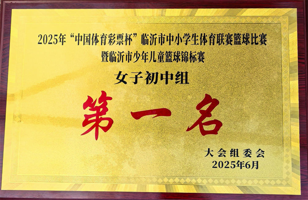 微信圖片_20250624202113.jpg