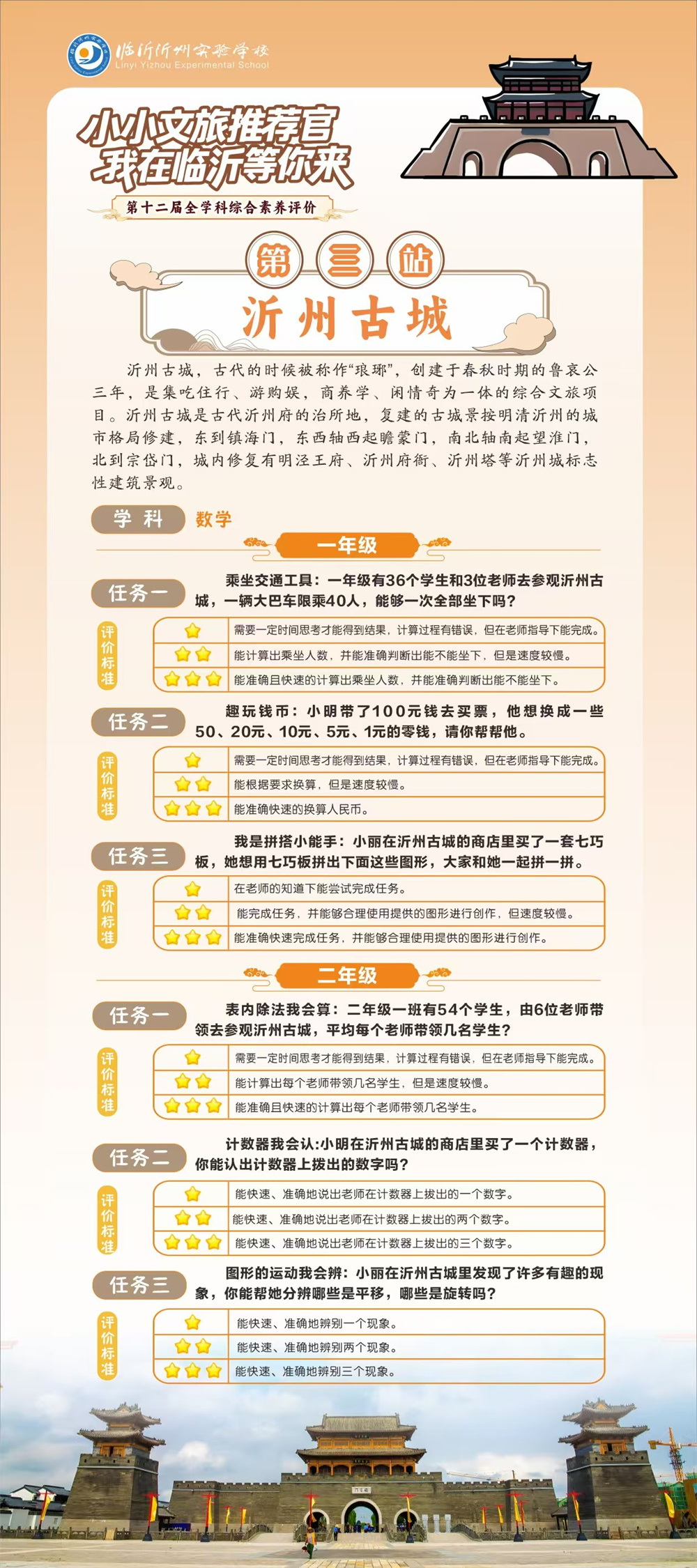 圖片10.jpg