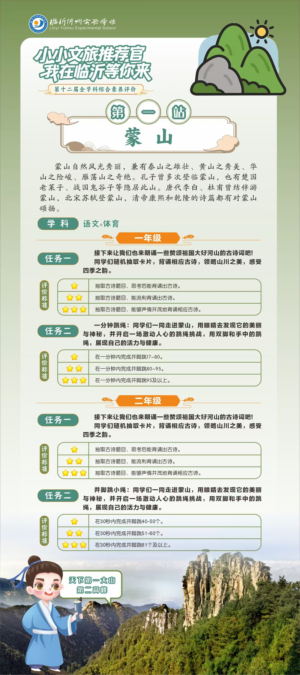 圖片4.jpg